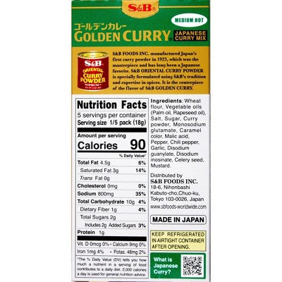 S&B Golden Curry Medium Hot Sauce Mix - 3.2 oz
